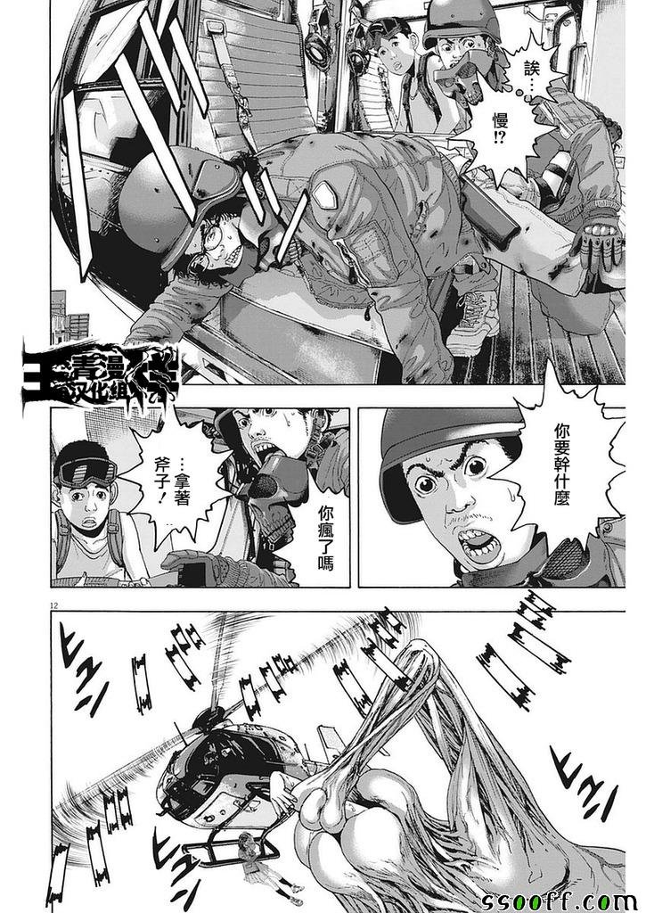 第259话