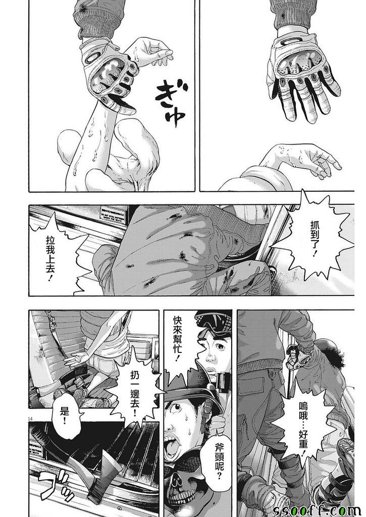 第259话