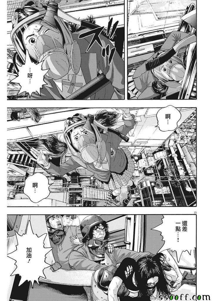第259话