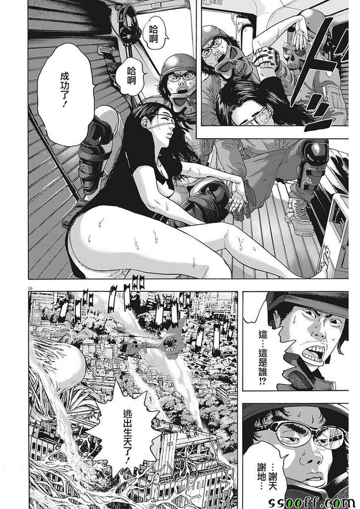 第259话