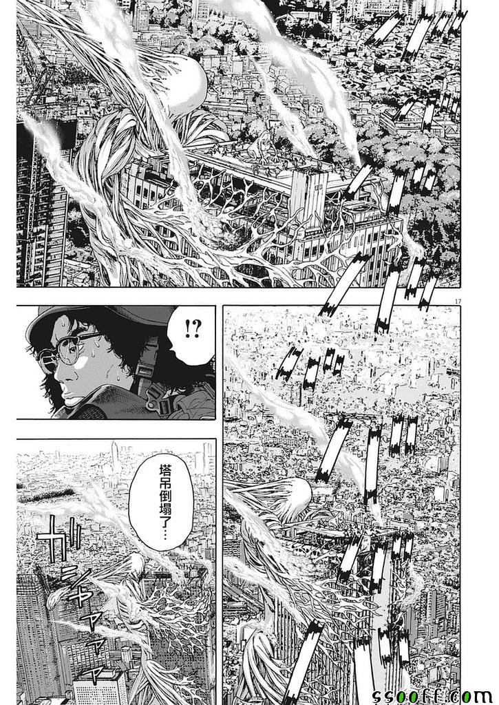 第259话
