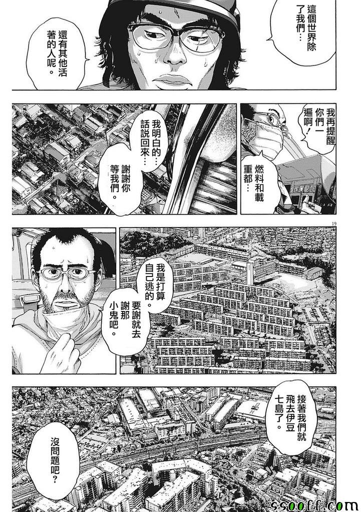 第259话