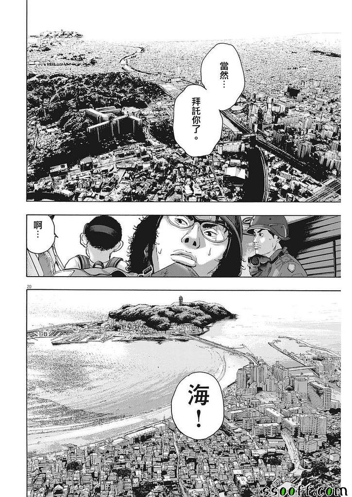 第259话
