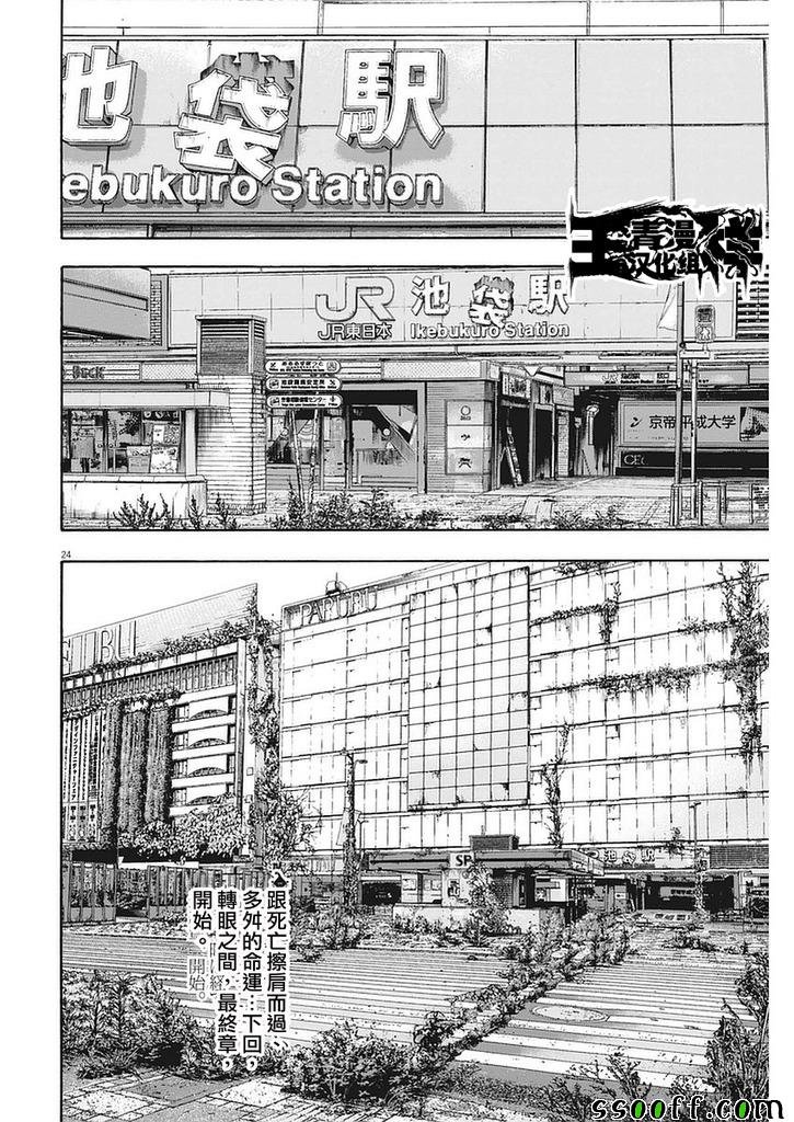 第259话