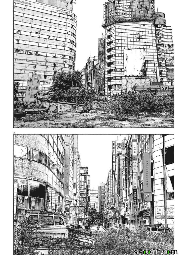 第260话