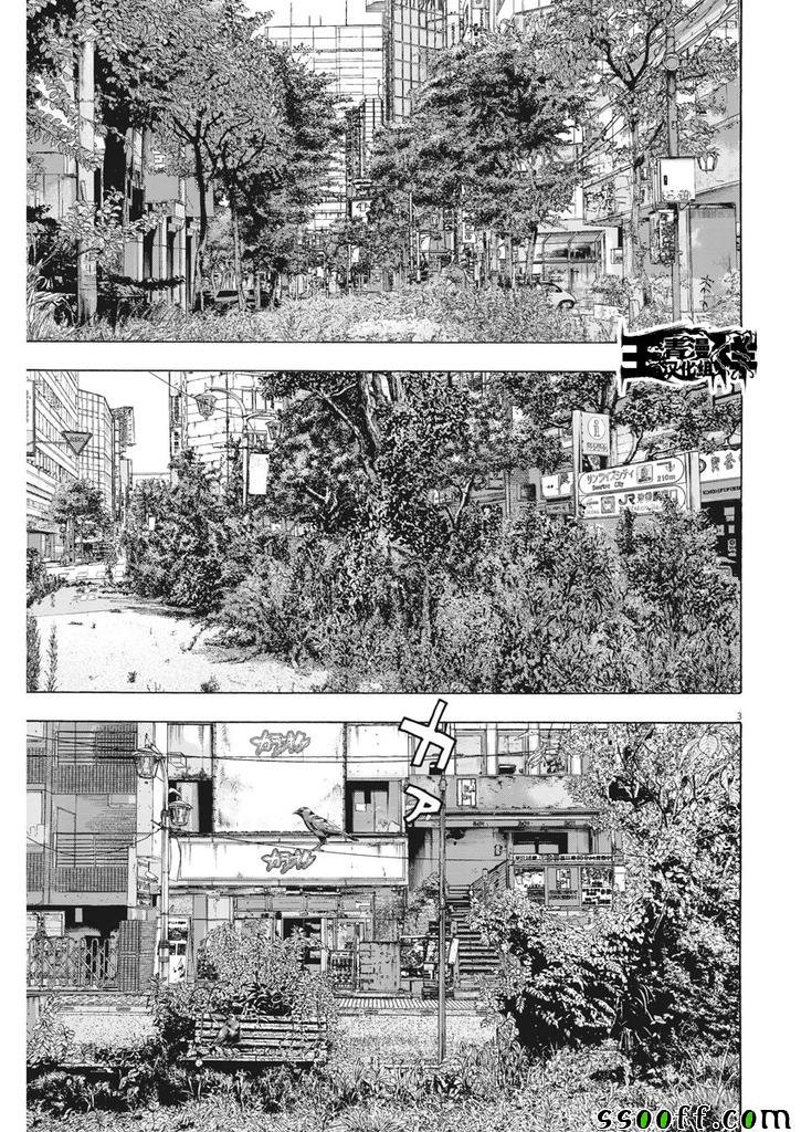 第260话