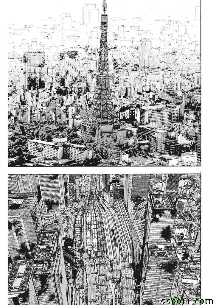 第260话