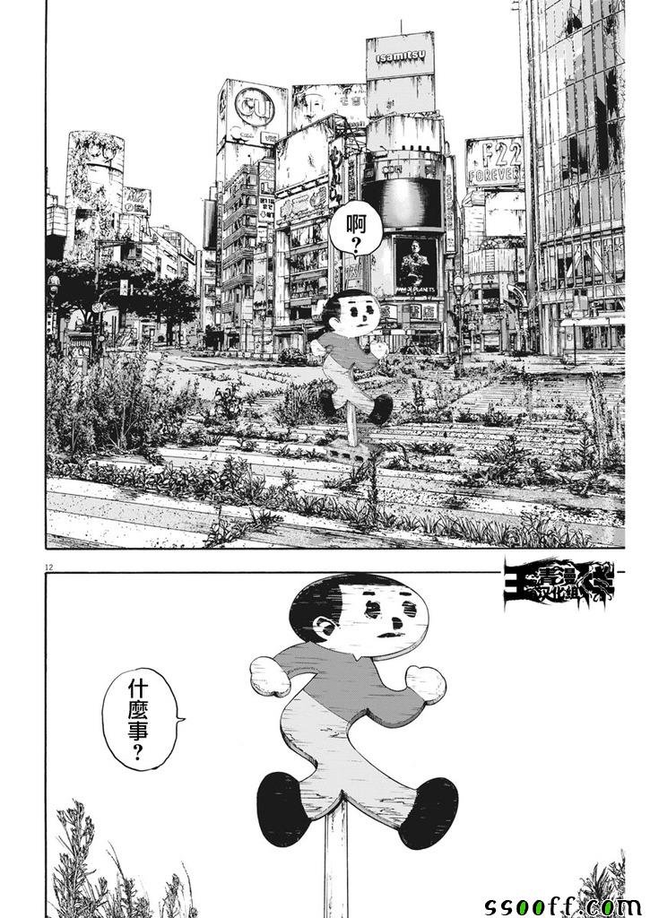 第260话