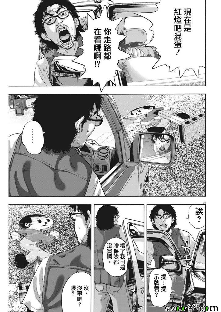 第260话
