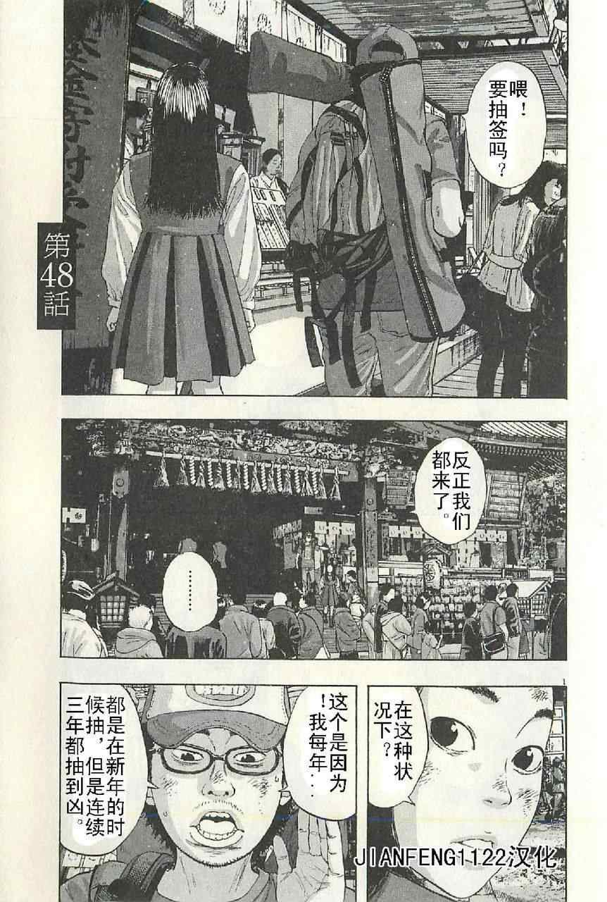 第50话