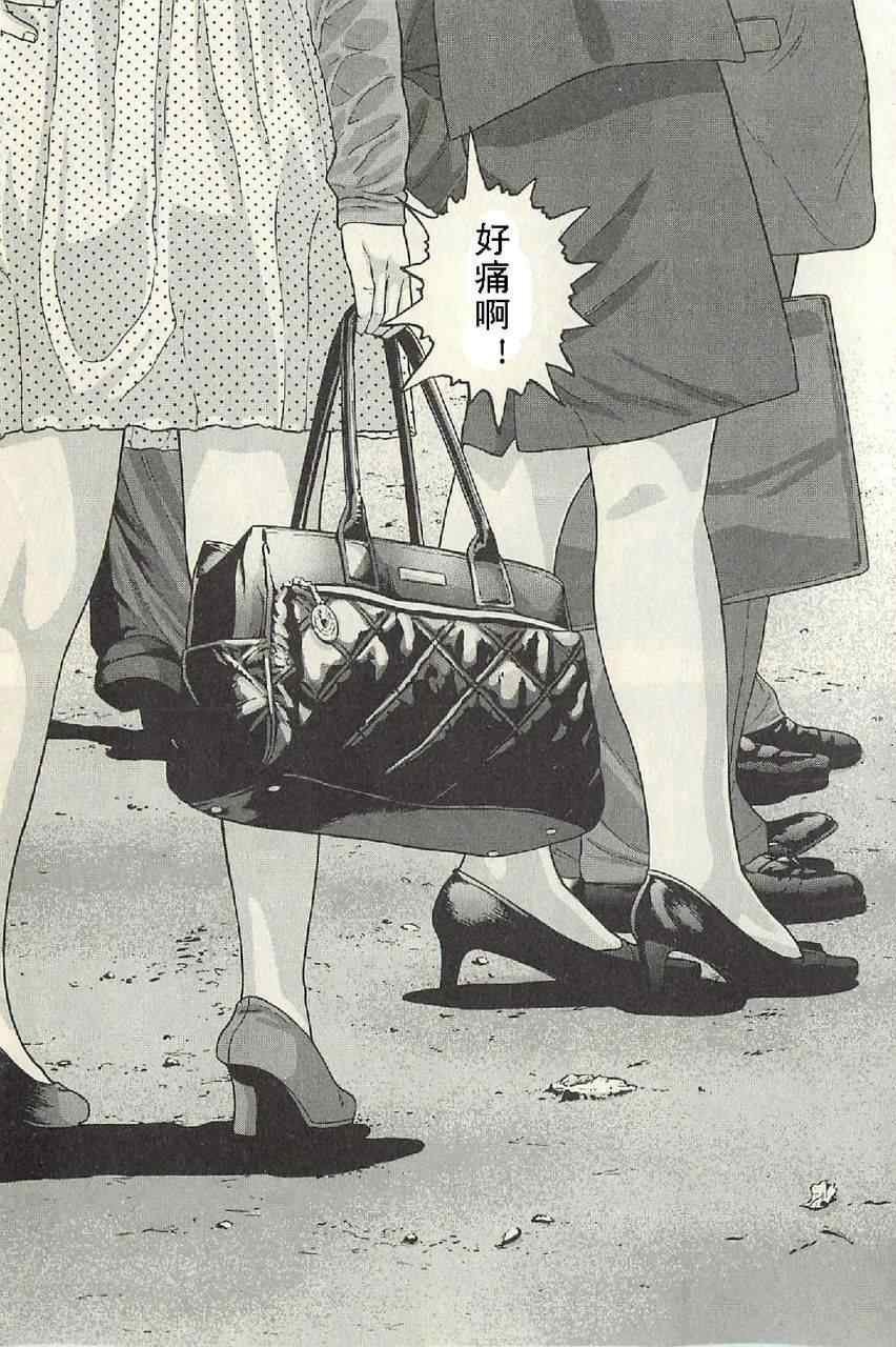 第50话