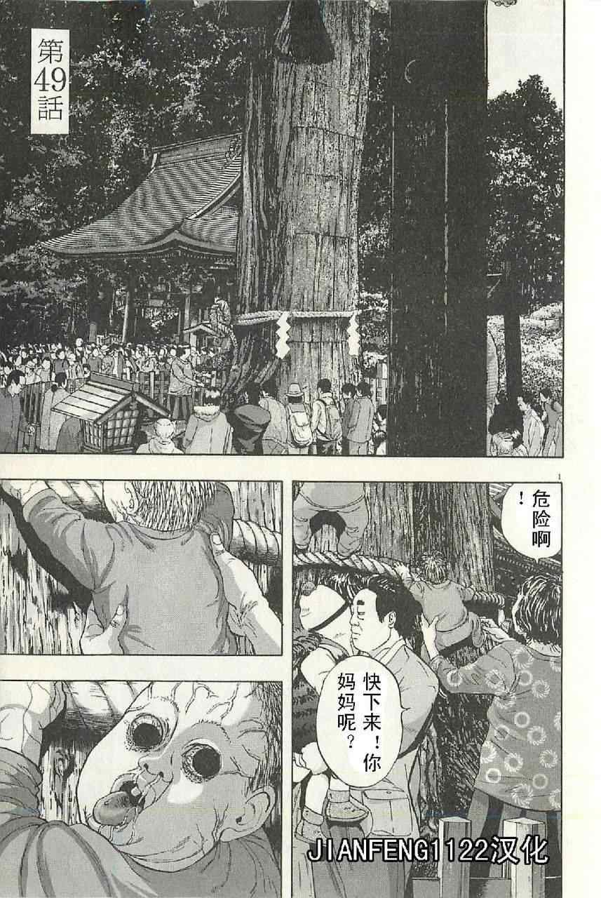 第50话