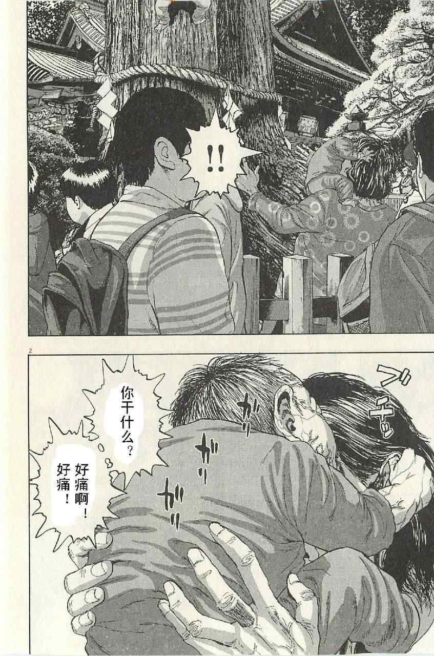 第50话