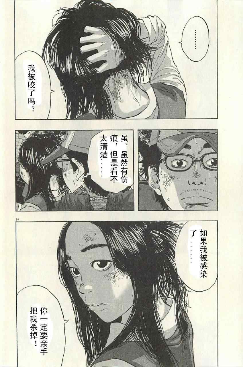第50话