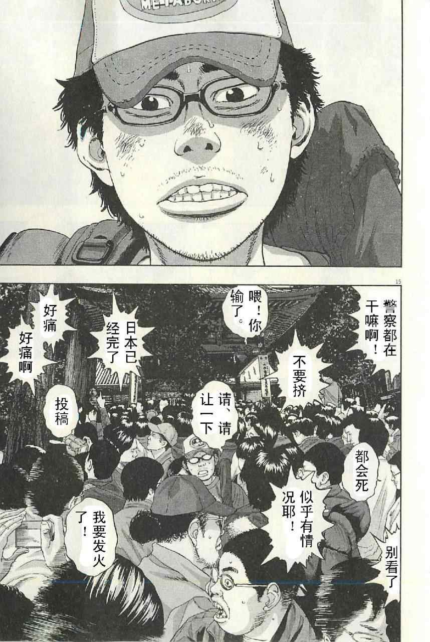 第50话