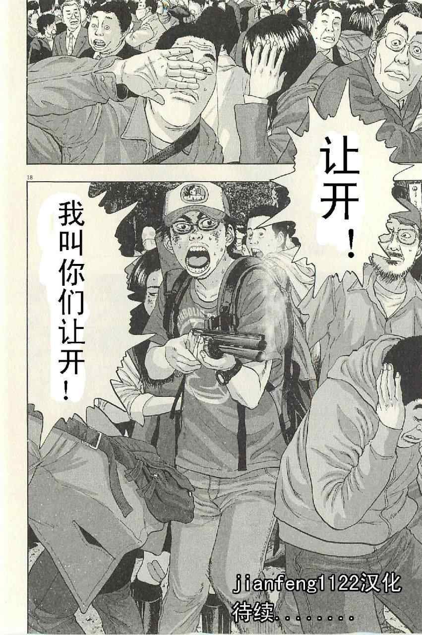 第50话