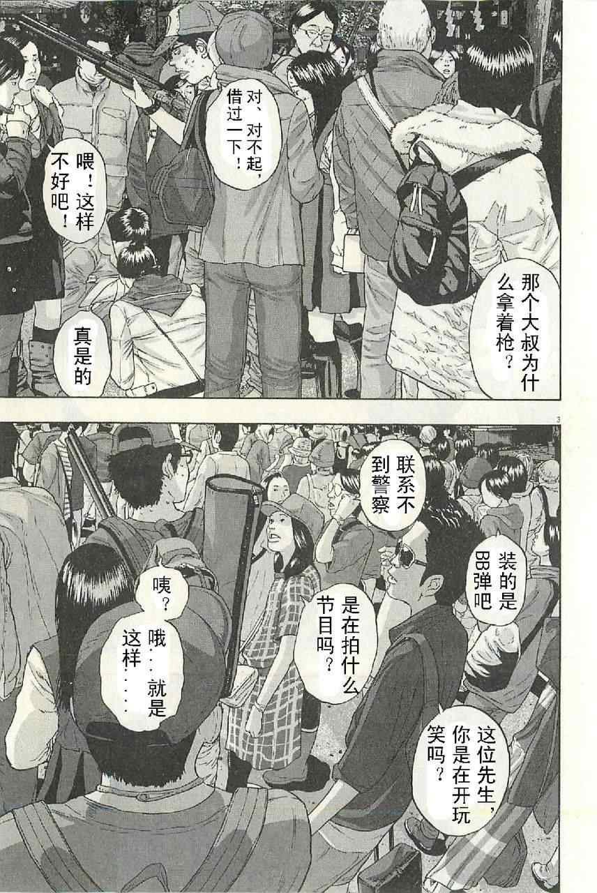 第50话