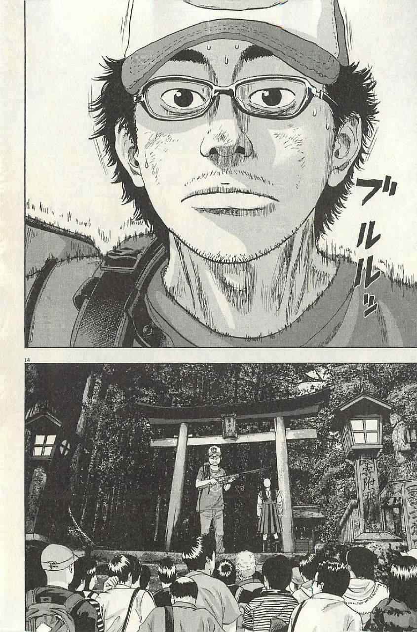 第50话