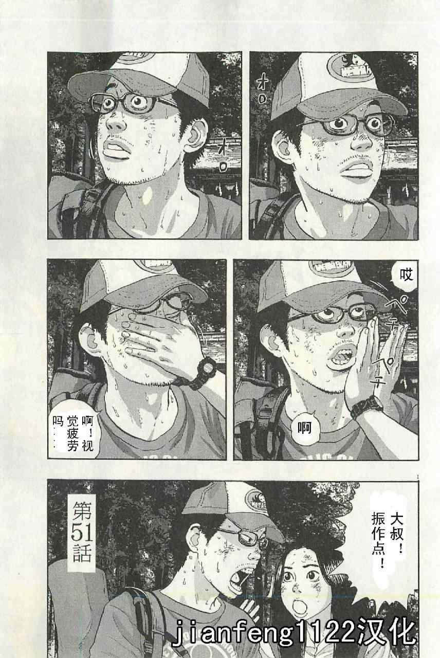第57话