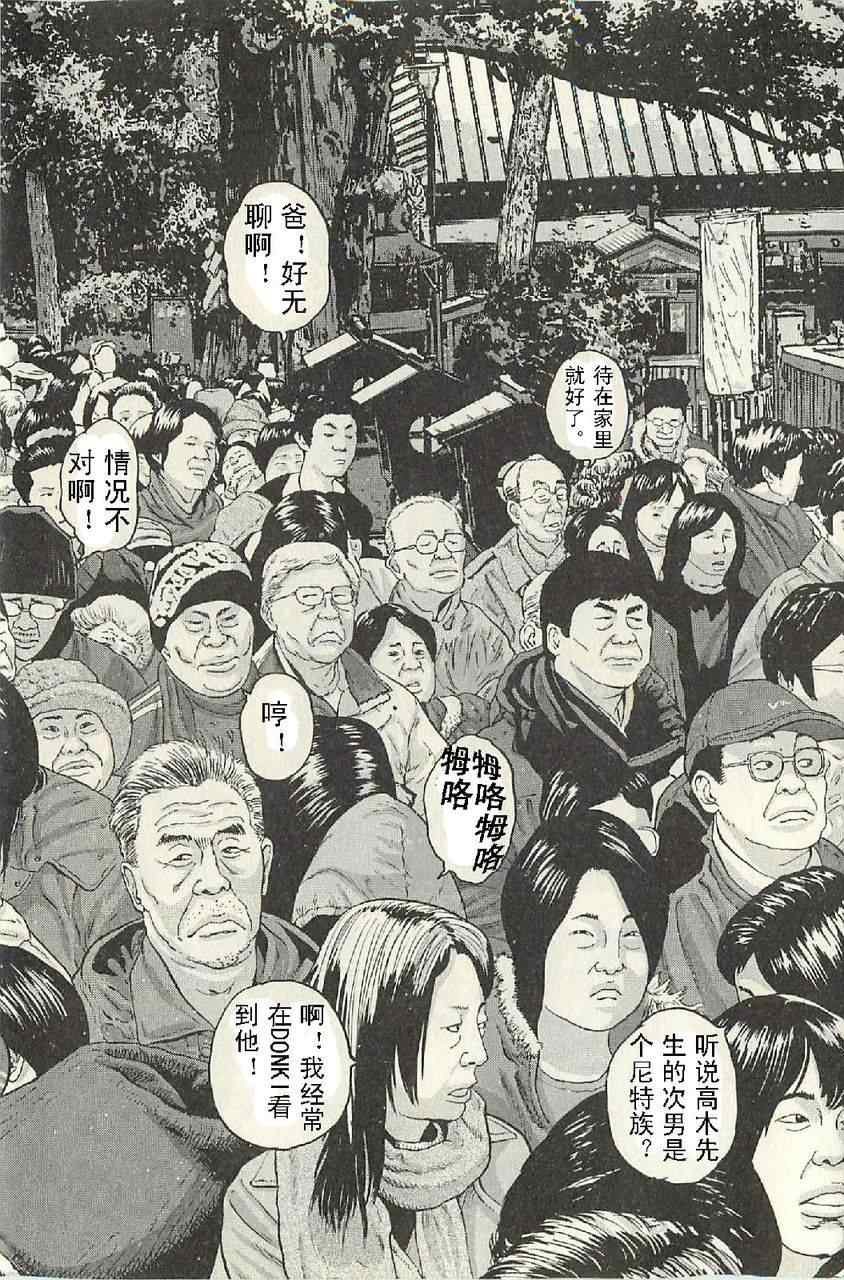 第57话