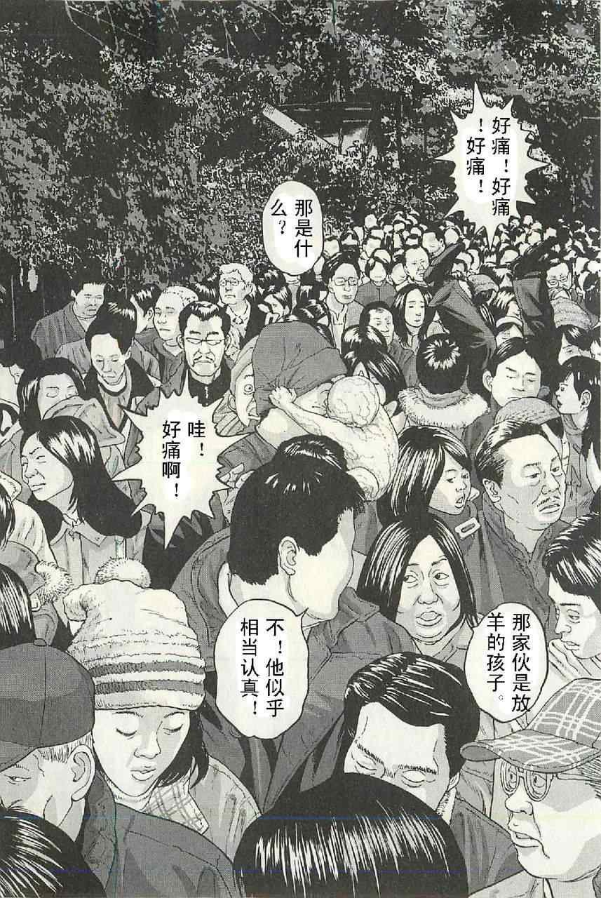 第57话