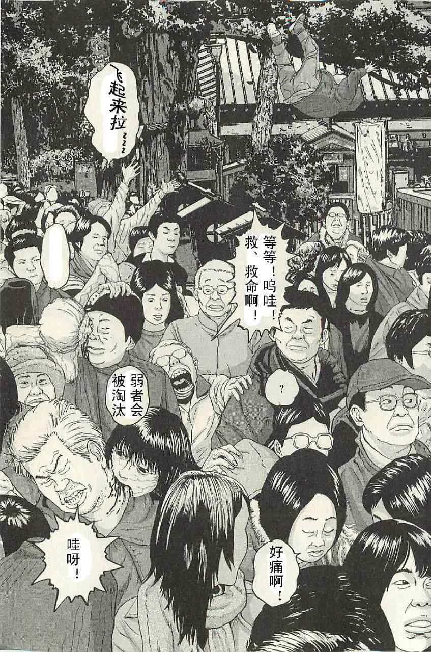 第57话