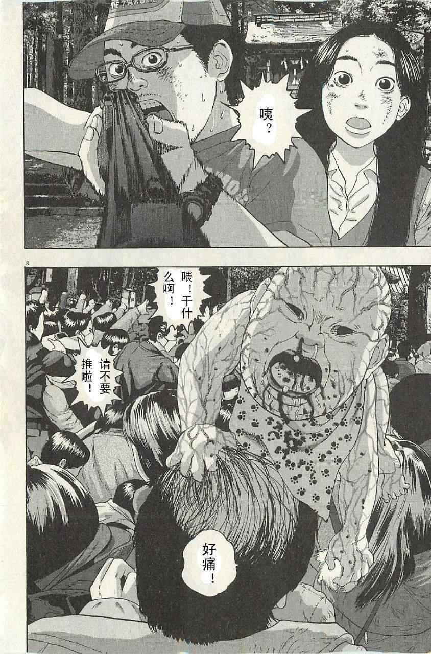 第57话