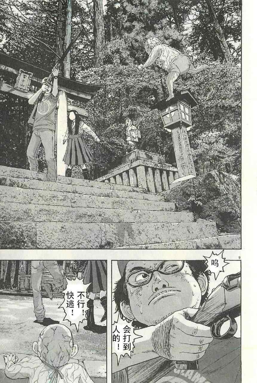 第57话