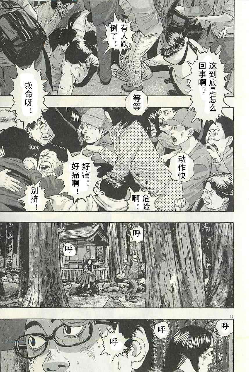 第57话