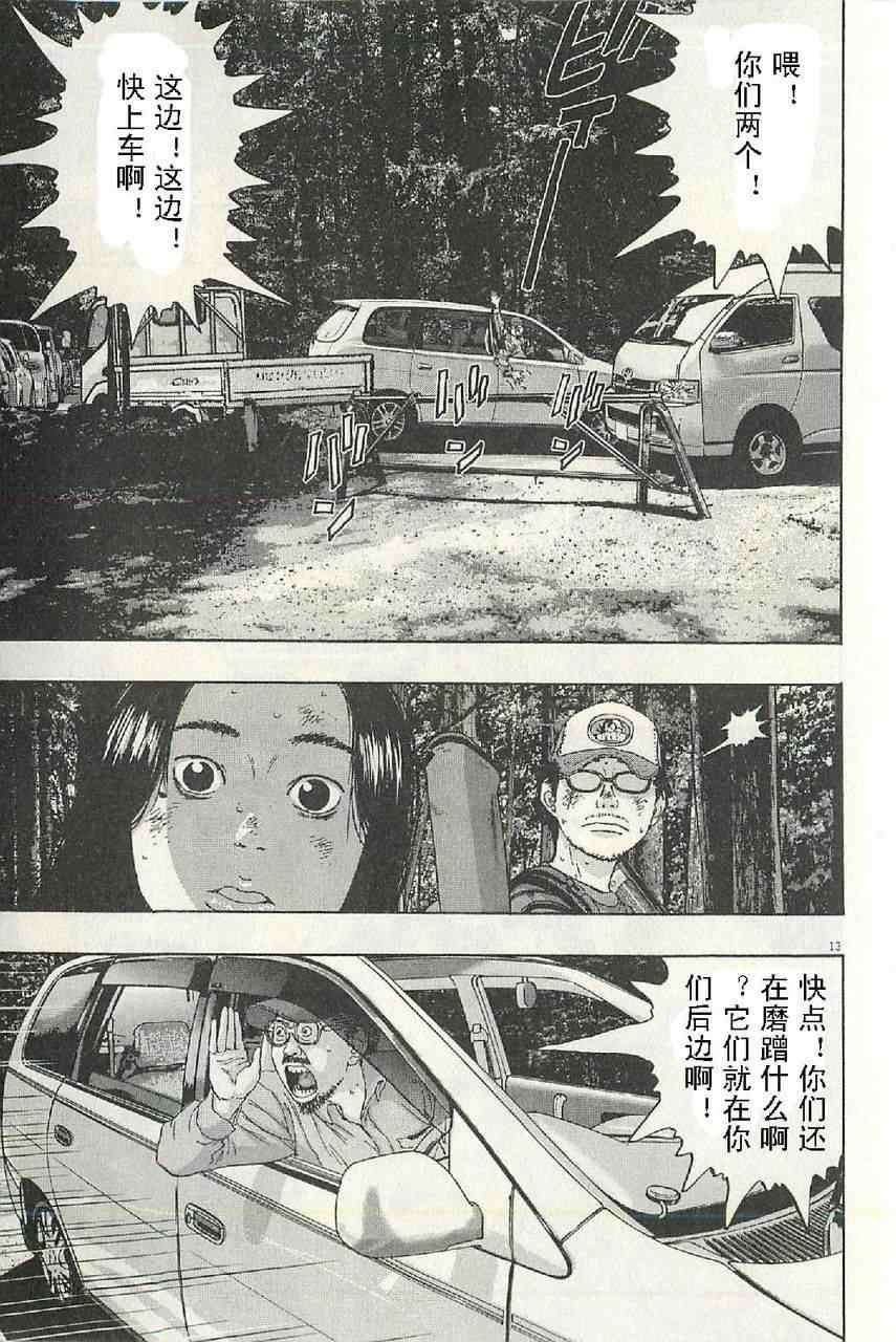 第57话