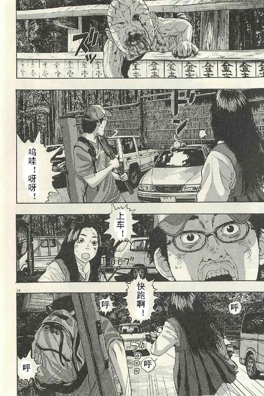 第57话