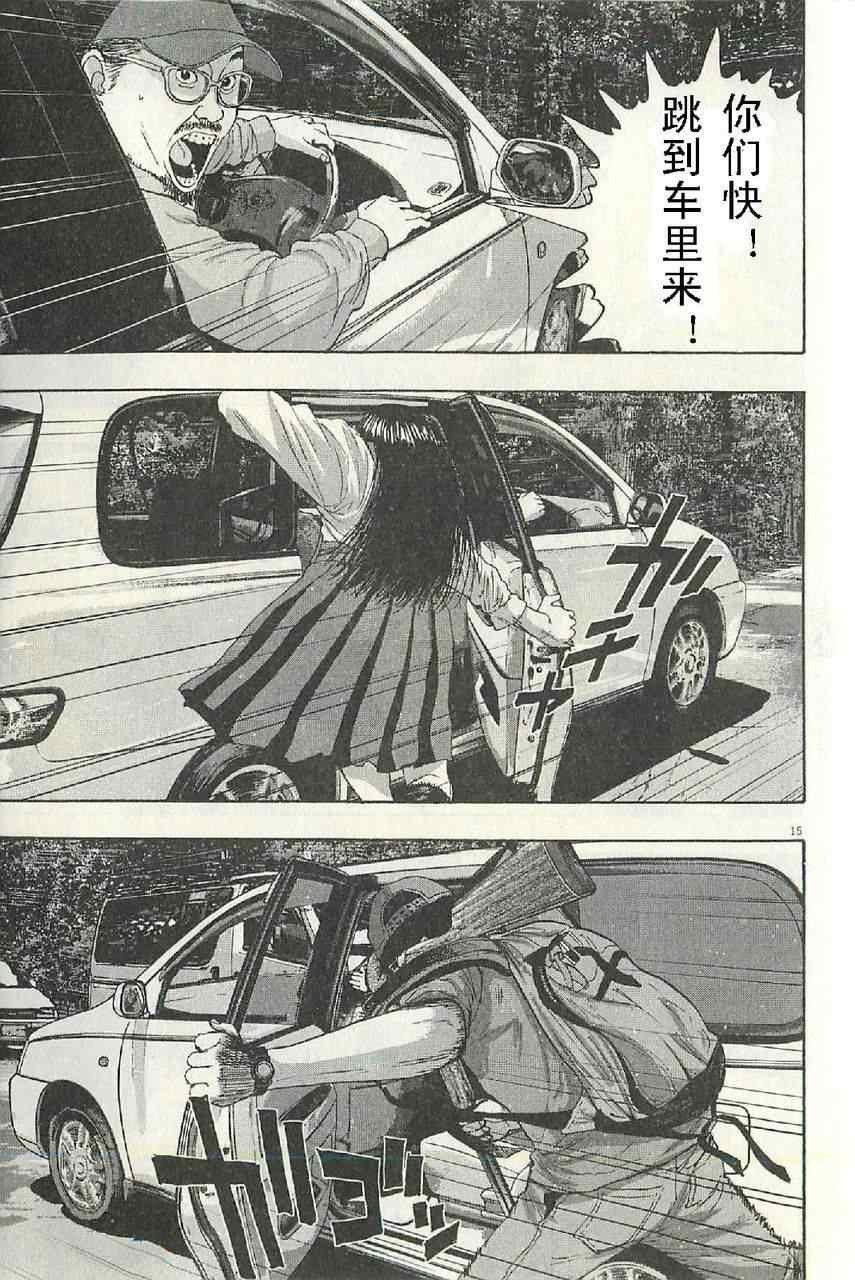 第57话