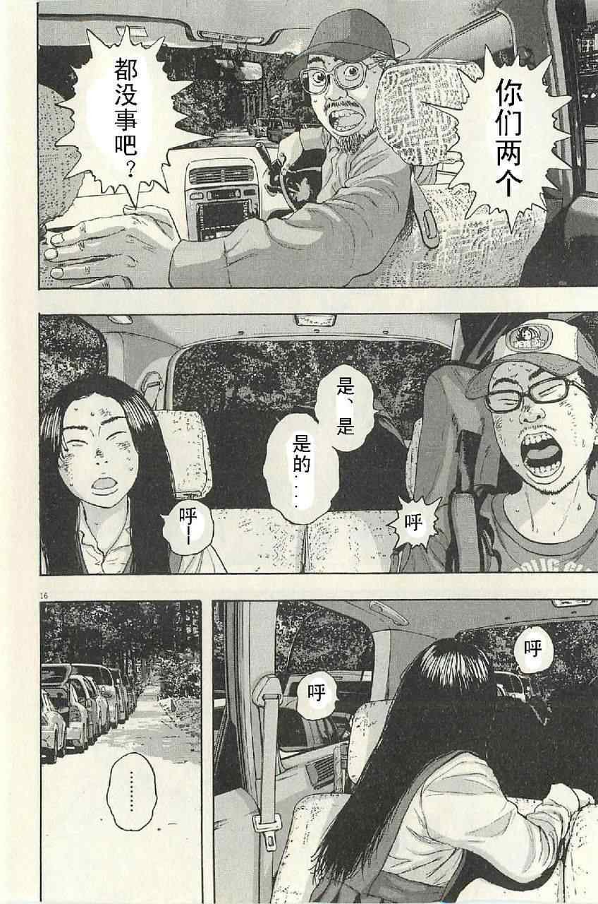 第57话