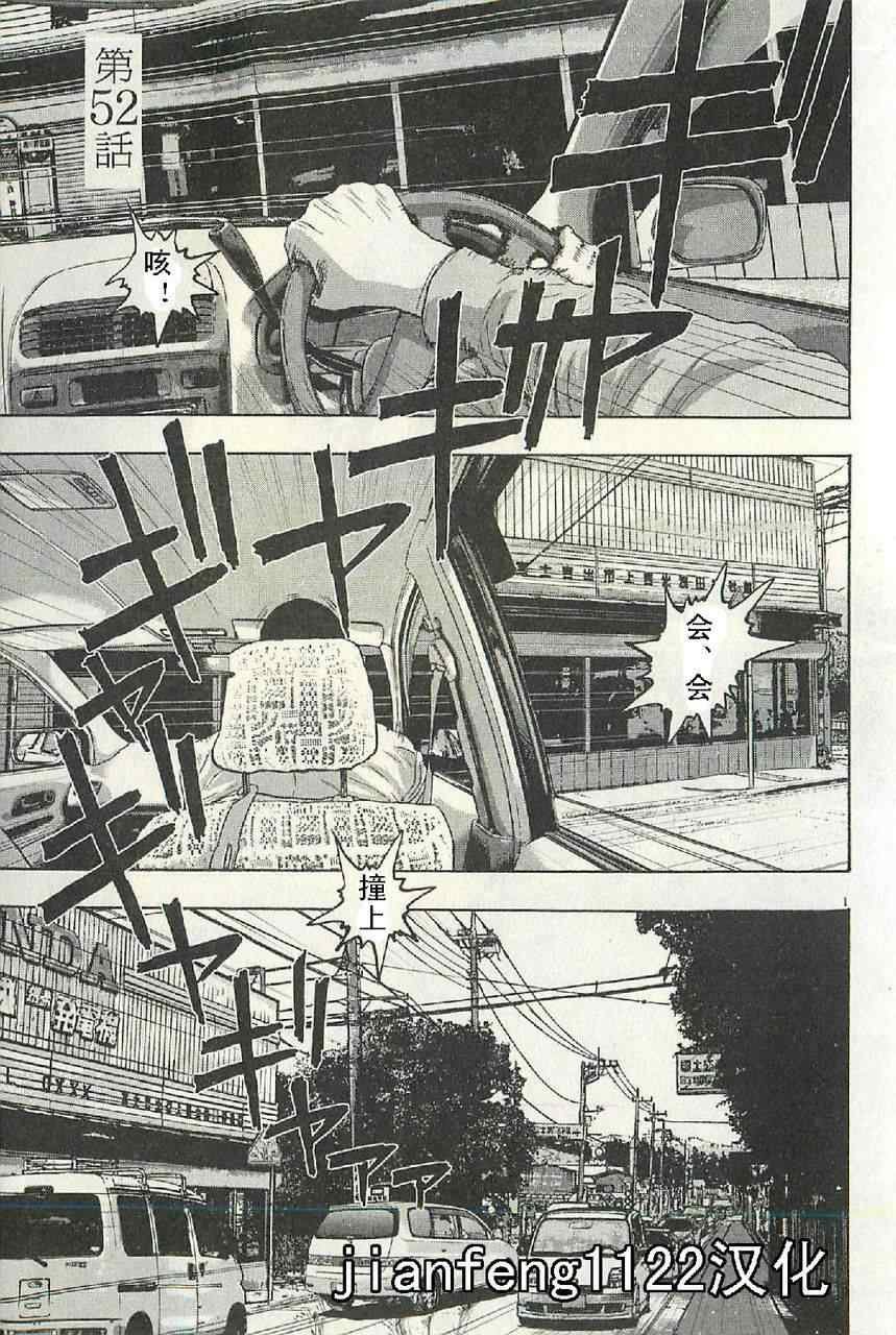第57话