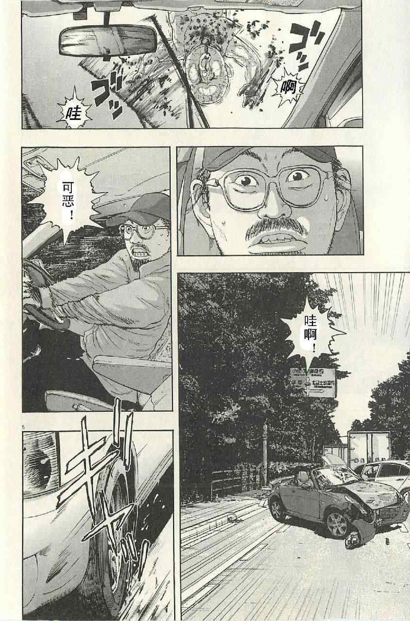 第57话