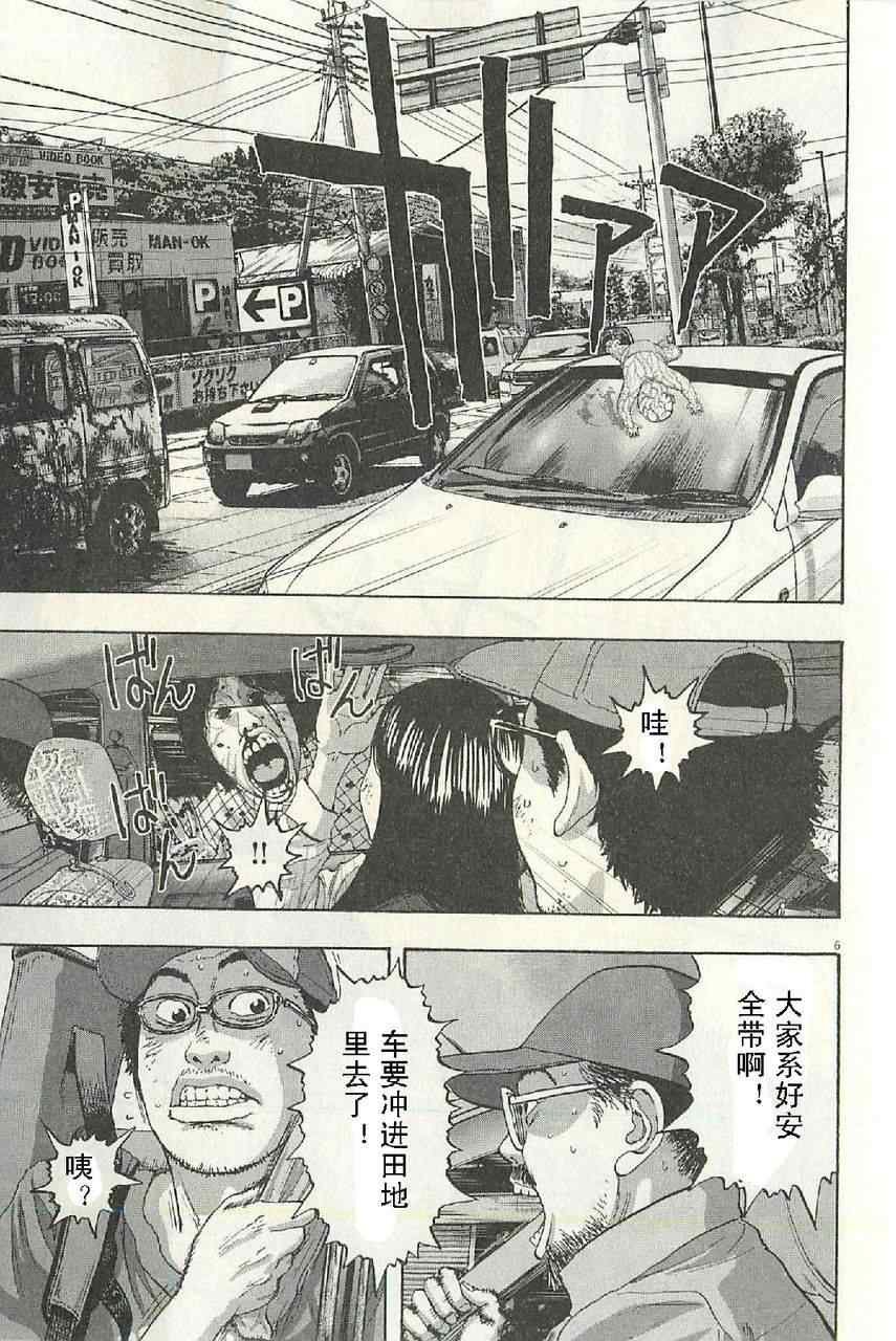 第57话
