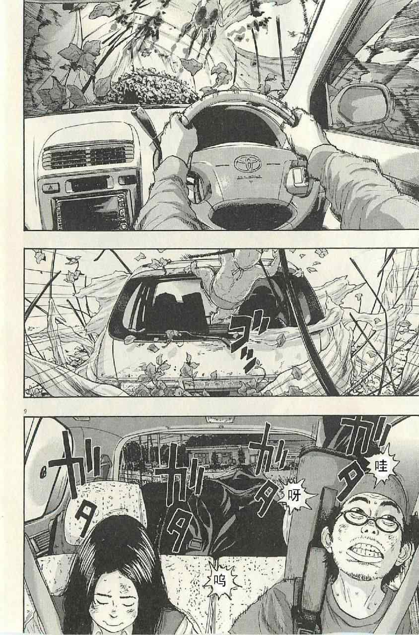 第57话