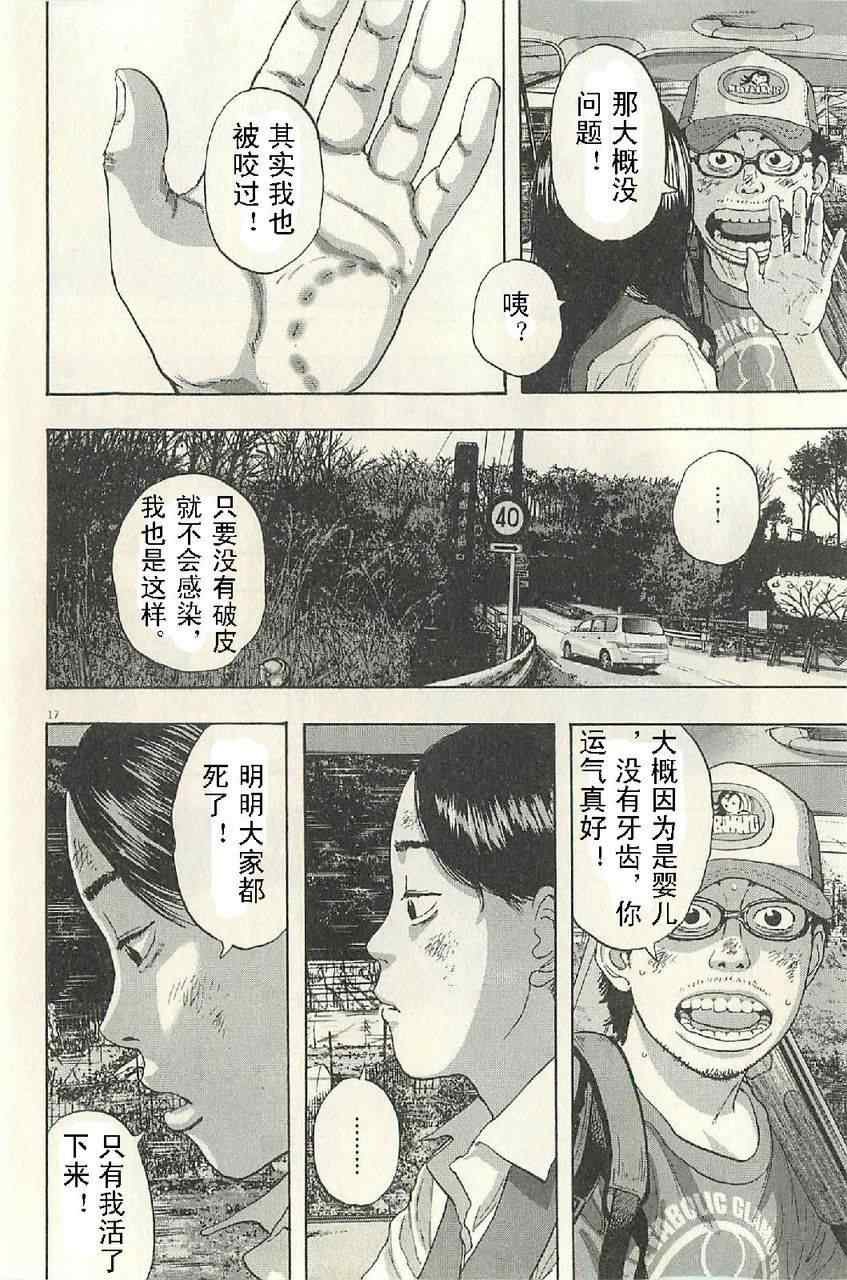 第57话