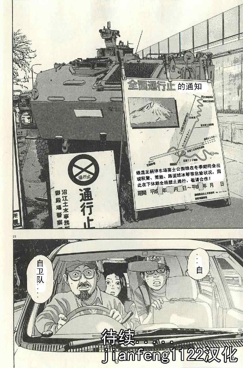 第57话