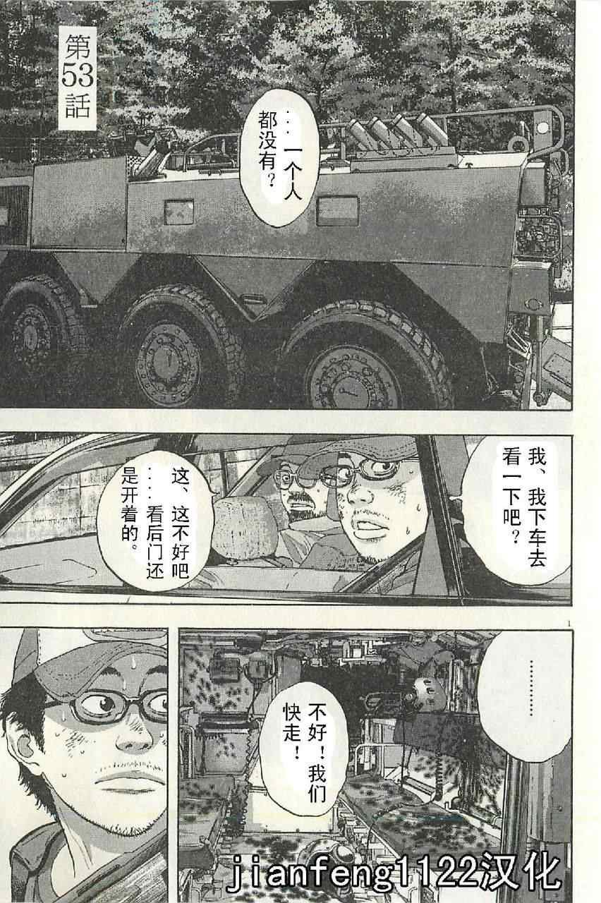 第57话