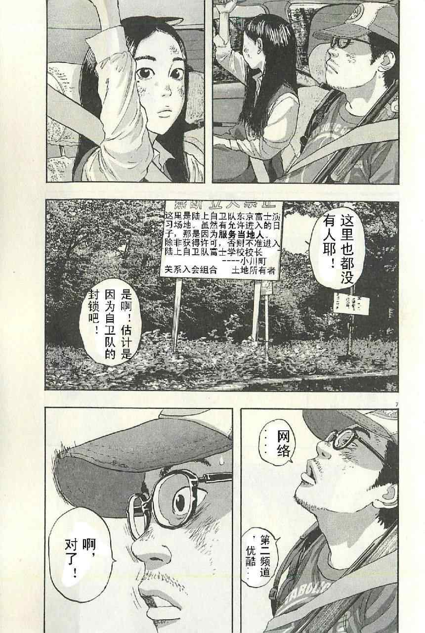 第57话