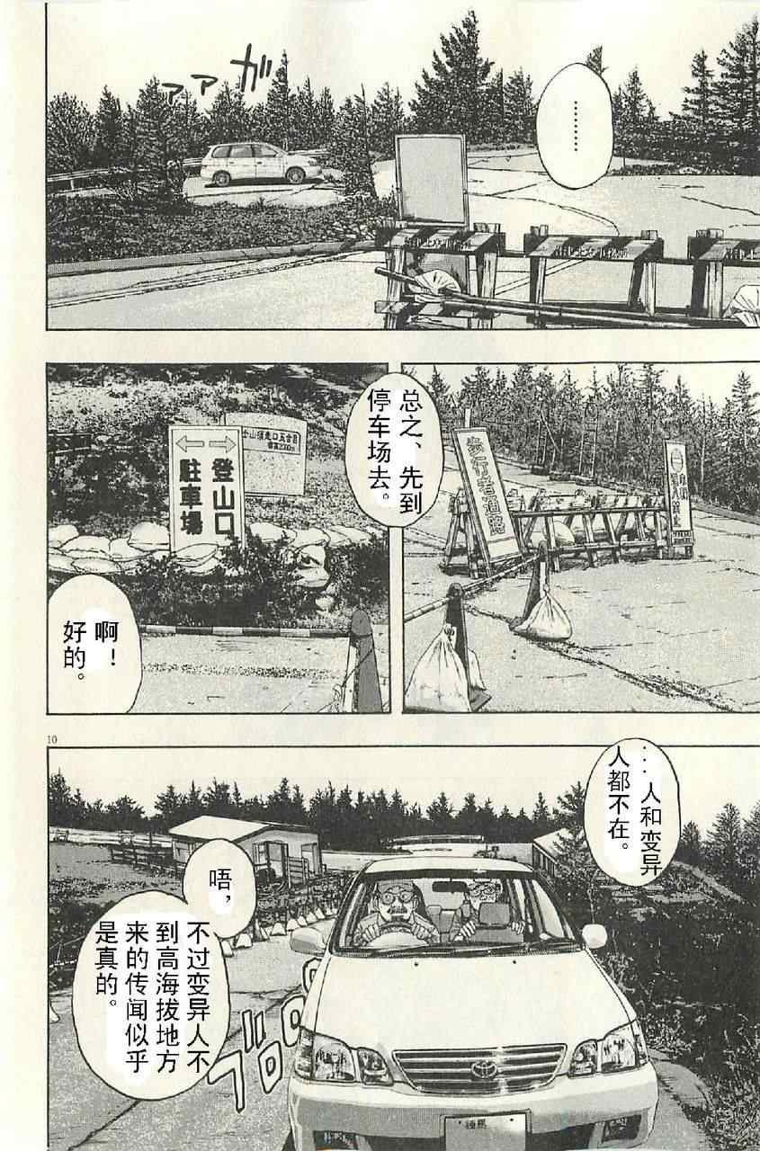 第57话