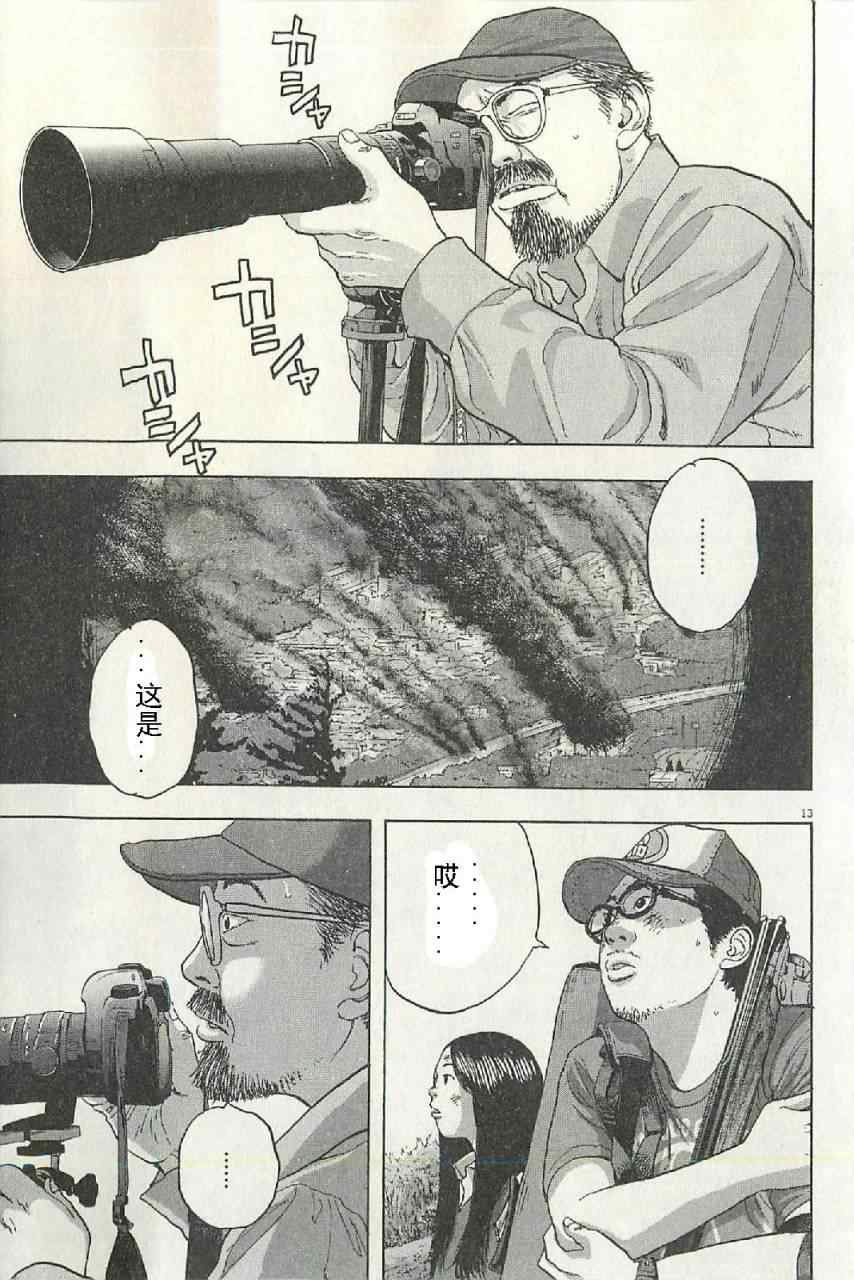 第57话