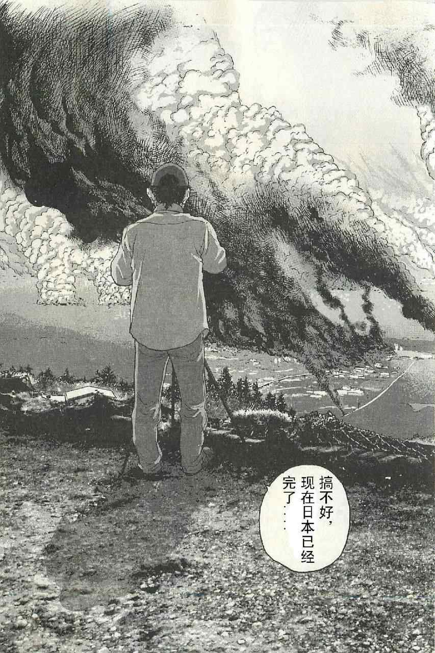 第57话