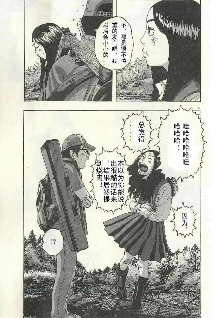 第57话
