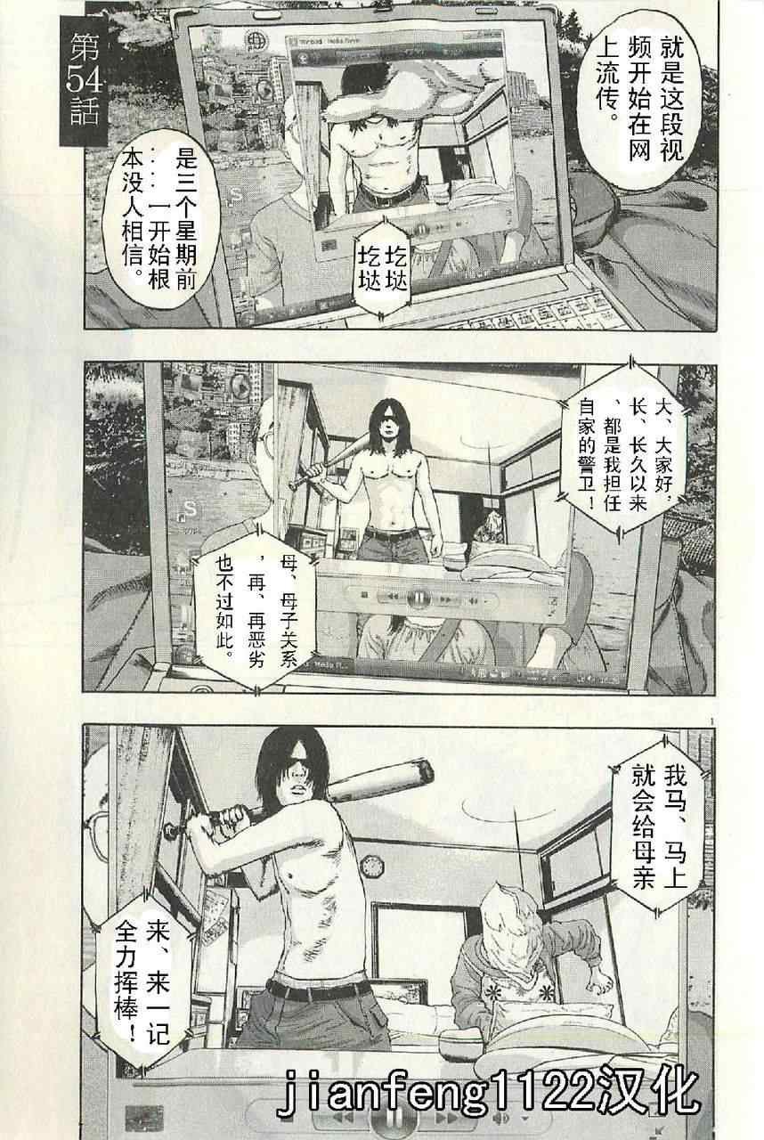 第57话