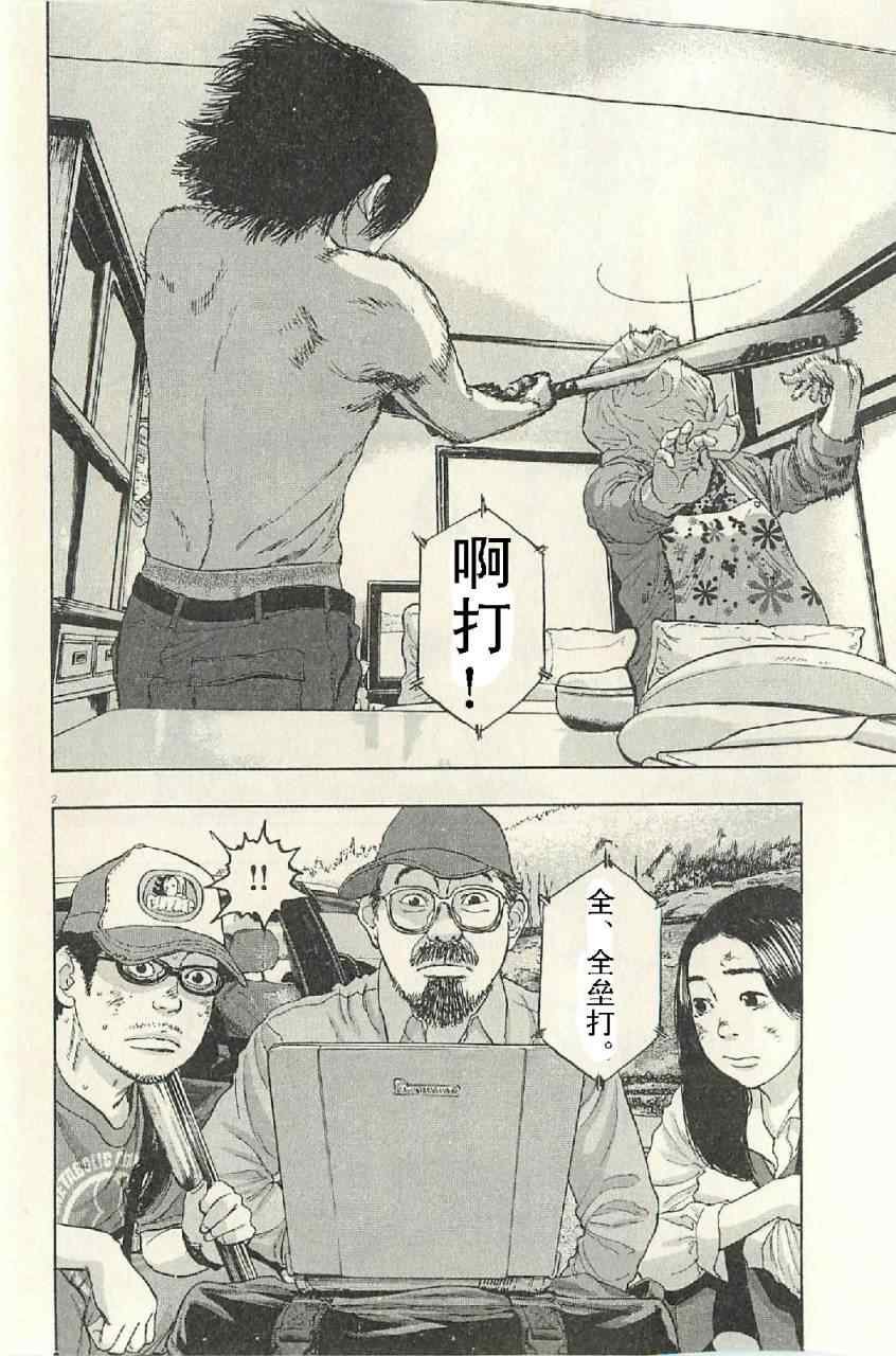 第57话