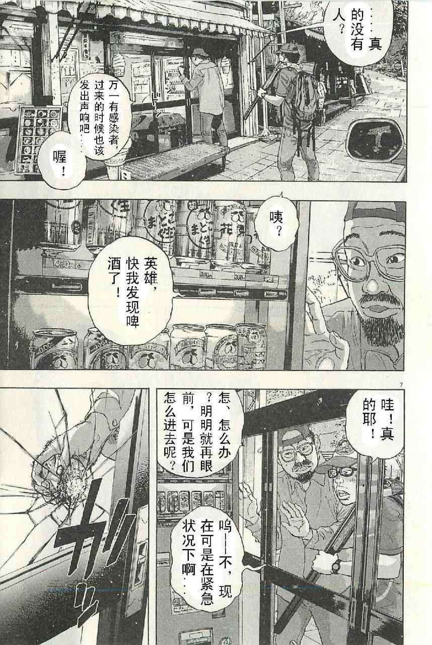 第57话