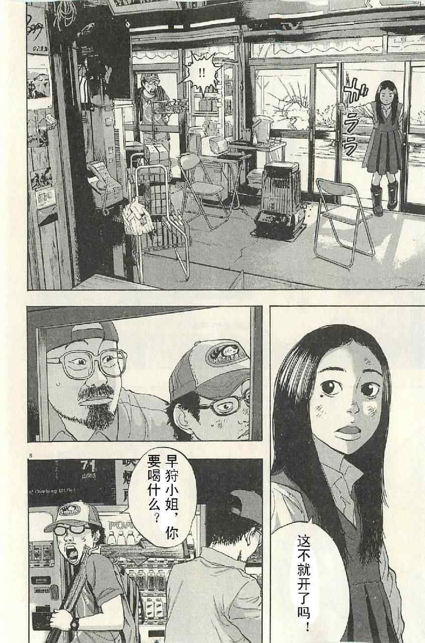第57话