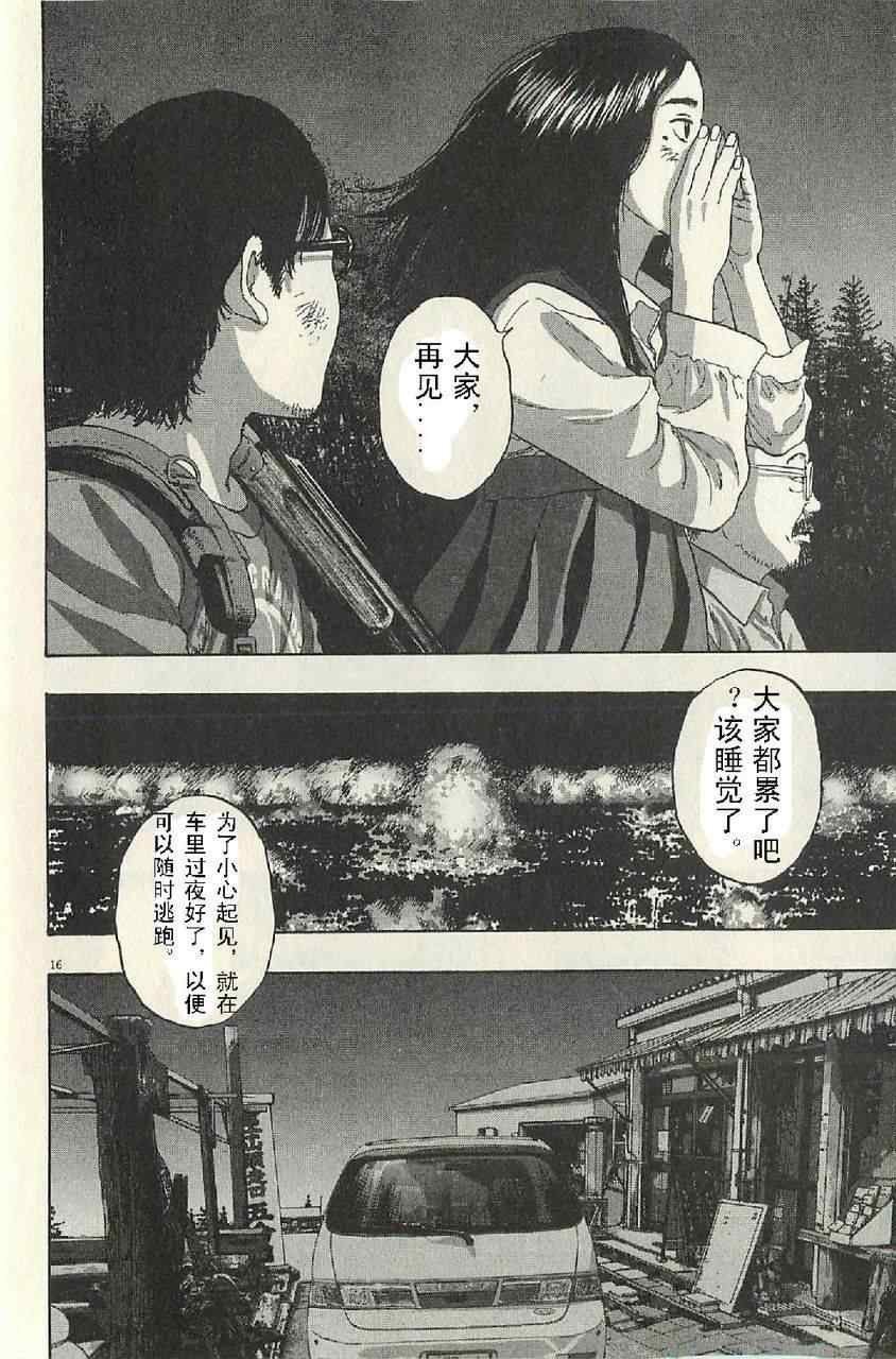 第57话